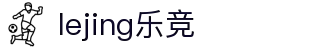 lejing乐竞·(中国)官方网站